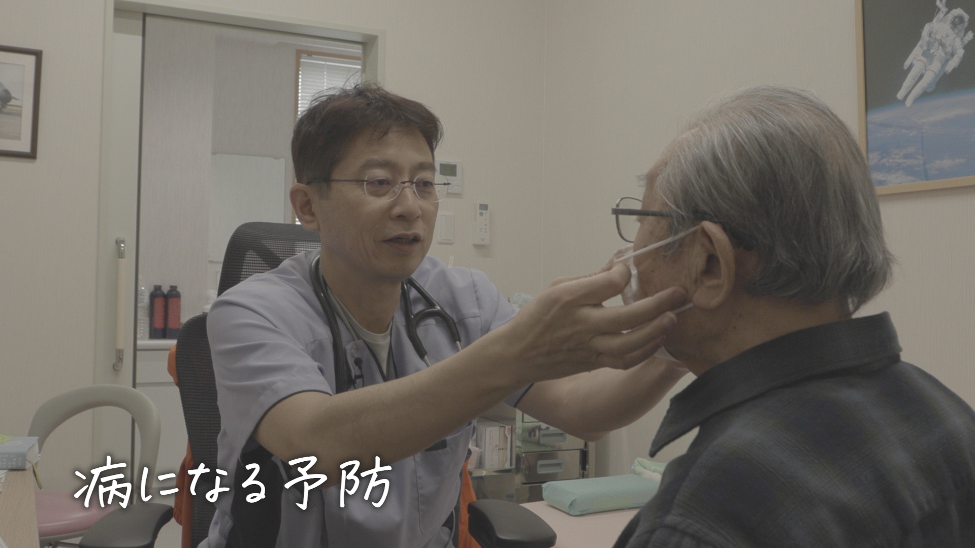 撮影現場