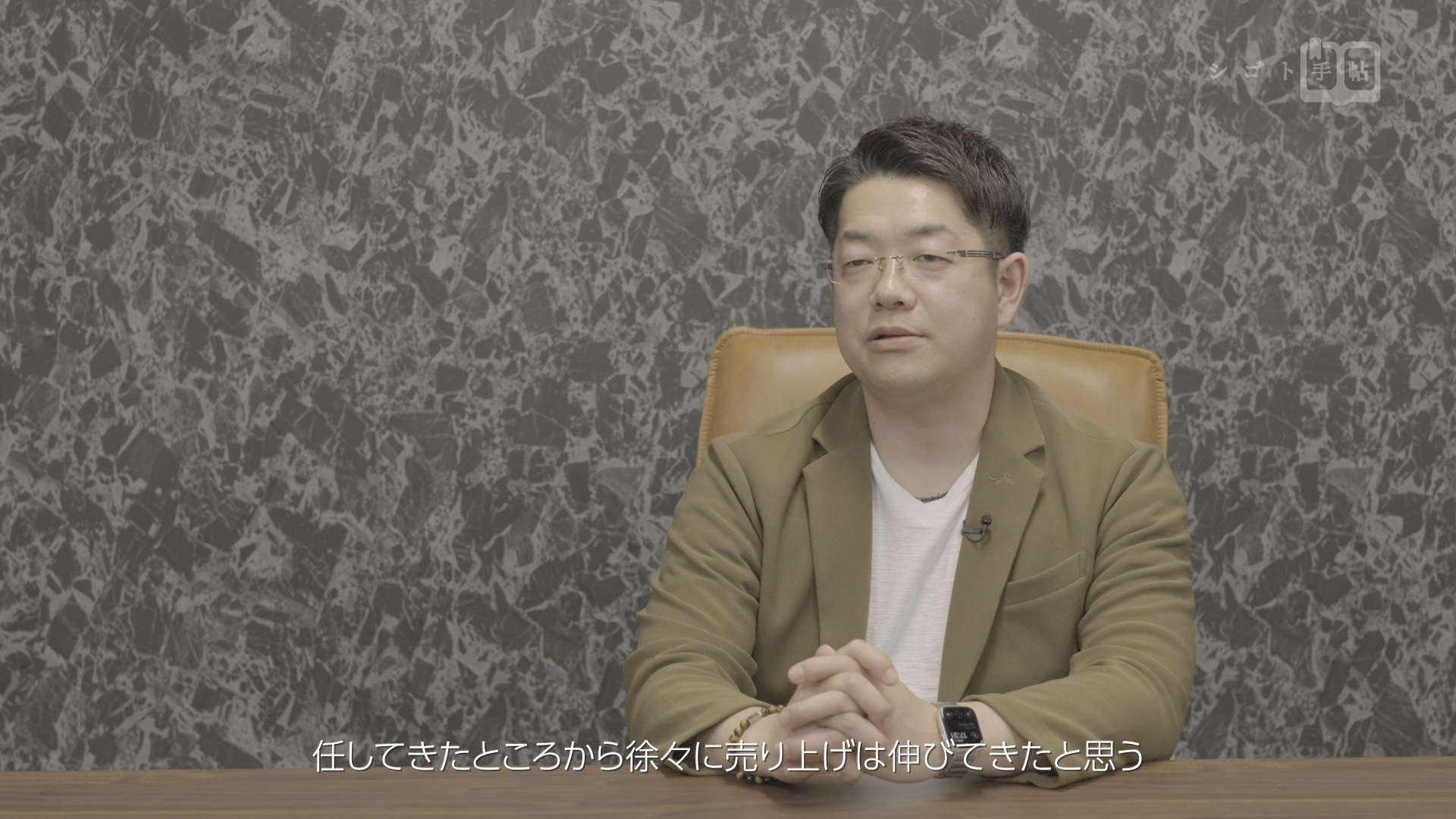 撮影現場